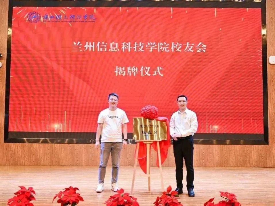 伟德国际victor1946校友会成立-200余名校友代表借20周年庆送上生日祝福