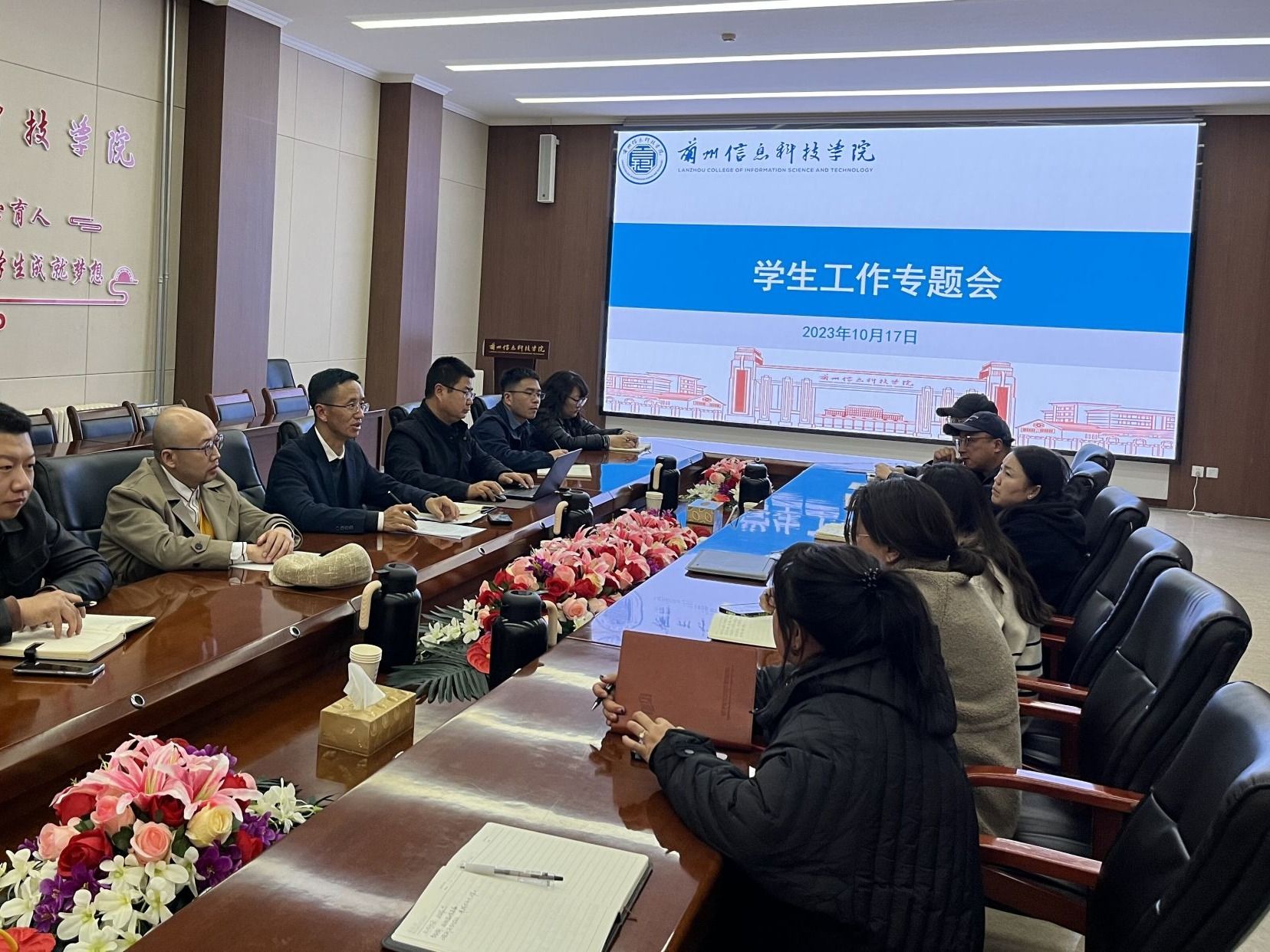 伟德国际victor1946组织召开学生工作专题会