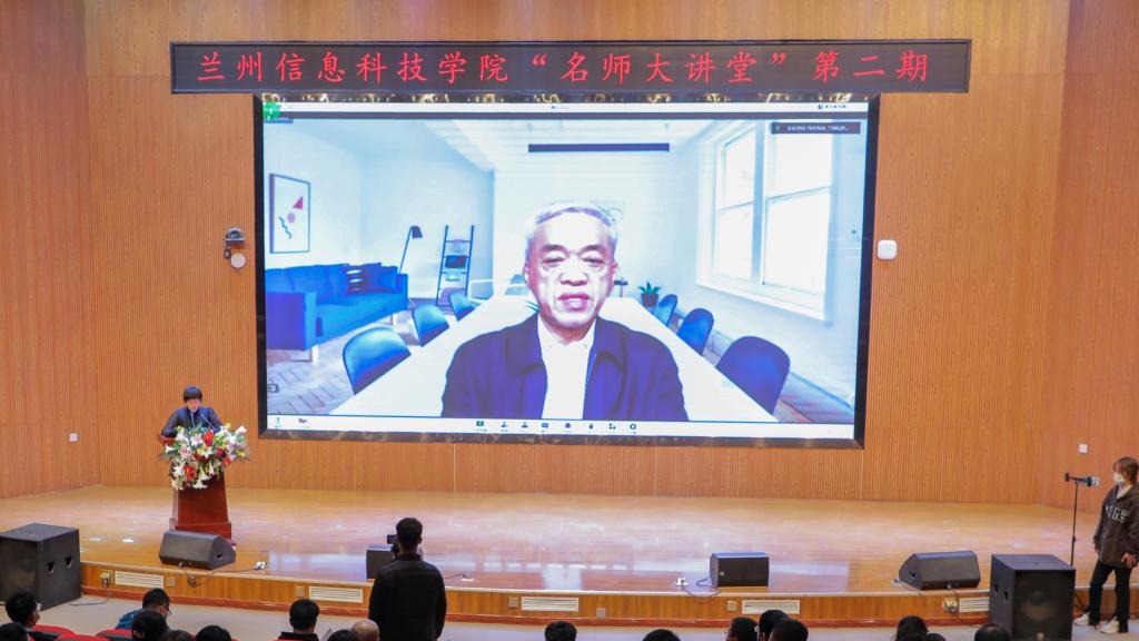 伟德国际victor1946举办“名师大讲堂”学术报告会