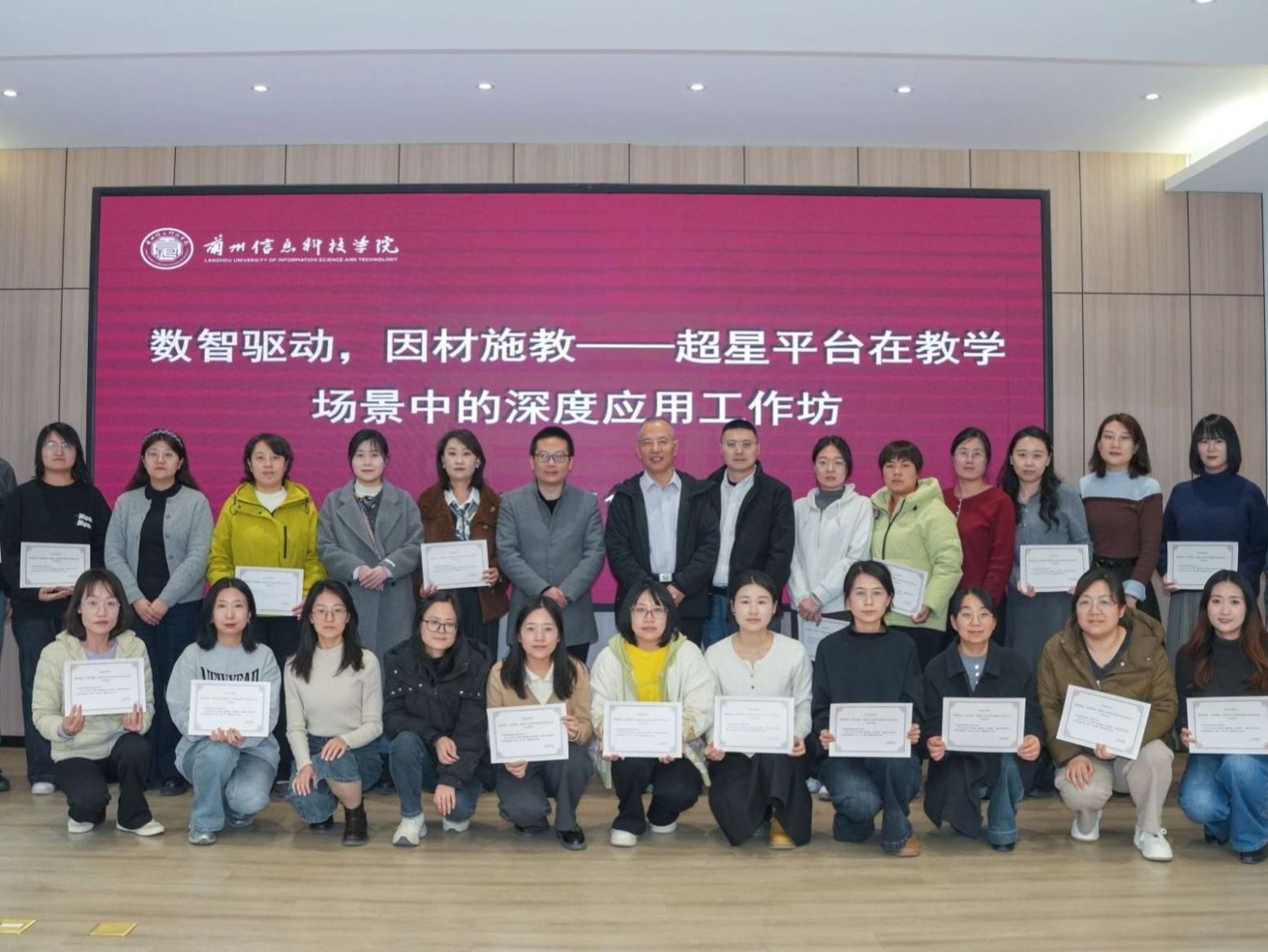 数智赋能启新程 因材施教育新人 ——伟德国际victor1946探索AI赋能教学新路径