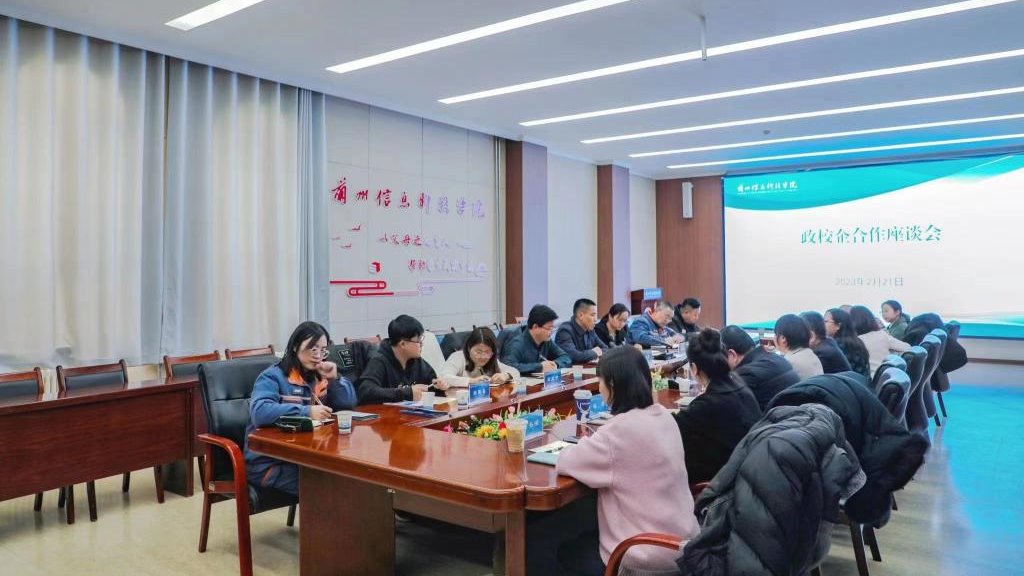 全球500强 再抛橄榄枝--伟德国际victor1946与西岔园区共推校企合作走深走实