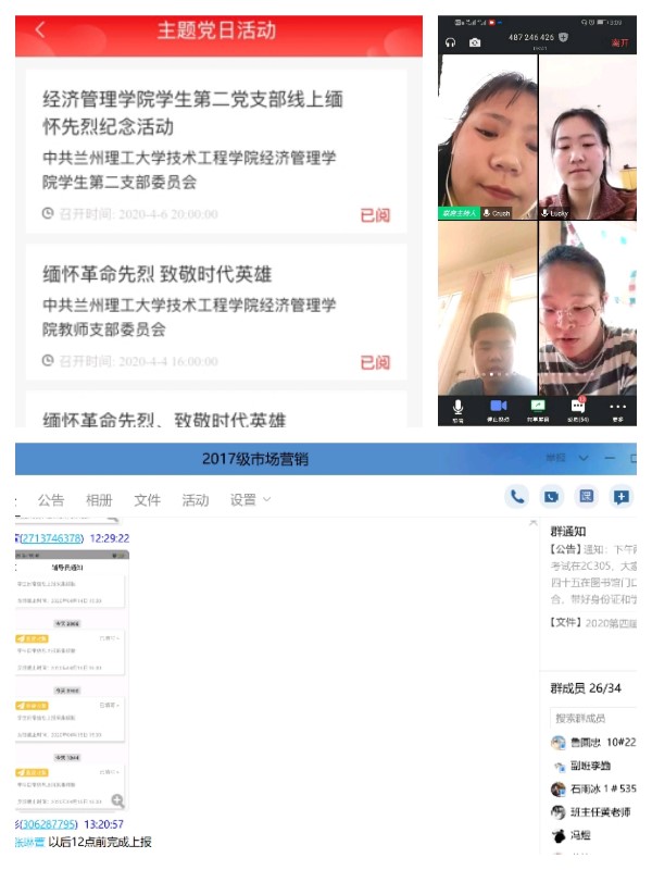 微信图片_20200513123452.jpg