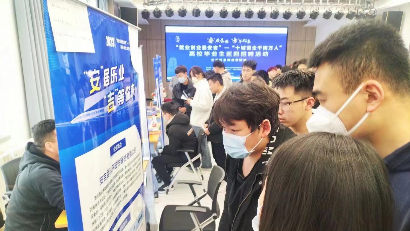 春风十里引人才，安吉乐业“职”等你——伟德国际victor1946举办安吉专场招聘会