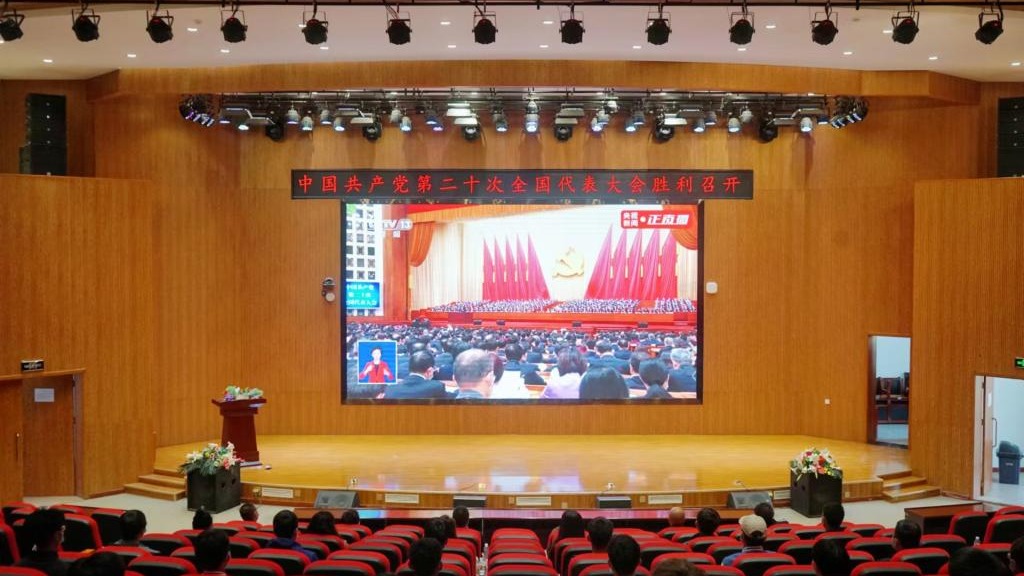 伟德国际victor1946广大师生热议党的二十大开幕盛况