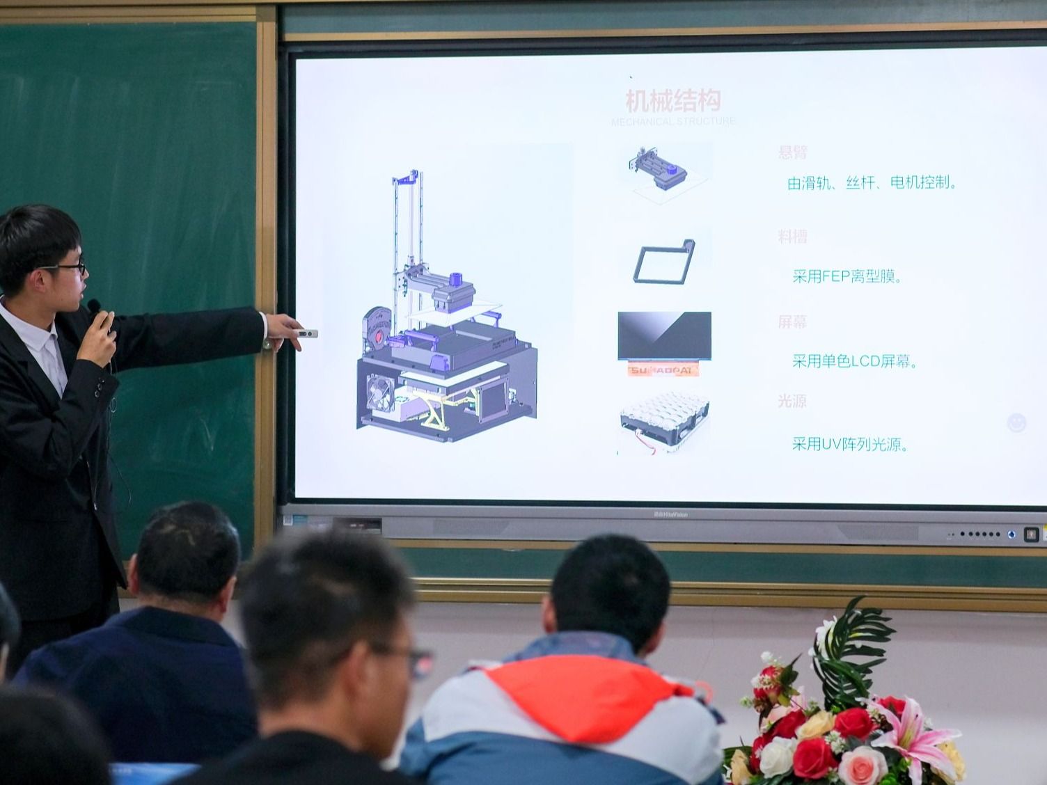 伟德国际victor1946召开2023学年智能制造研发工作室项目开题答辩会