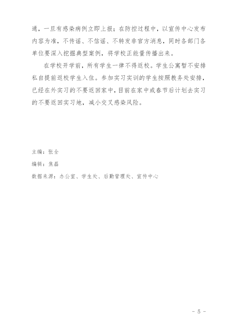 5_副本.png