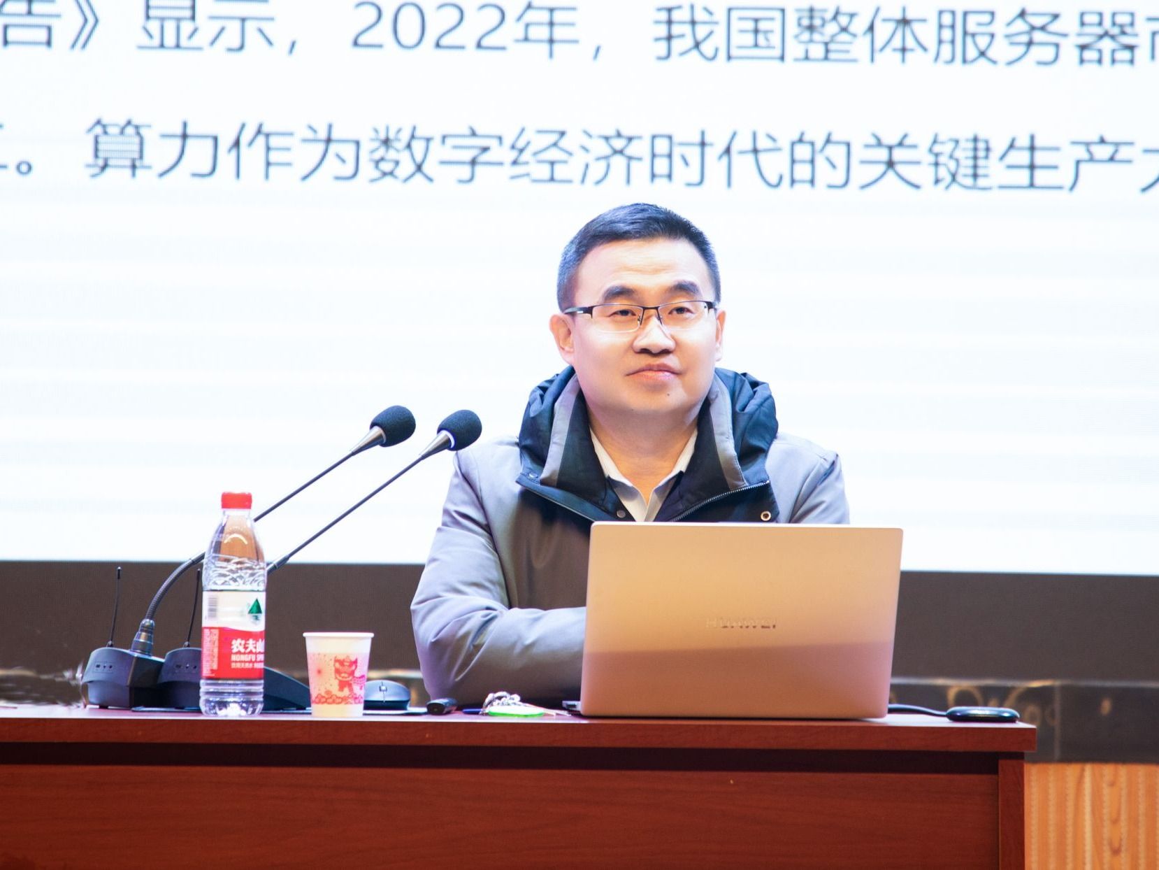 伟德国际victor1946邀请韩君教授进校开展讲座