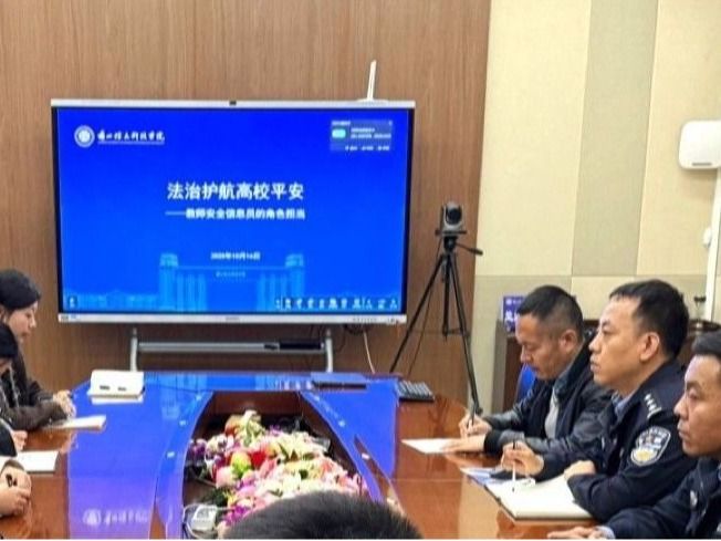 伟德国际victor1946特邀专业讲师开展教师安全信息员专题培训