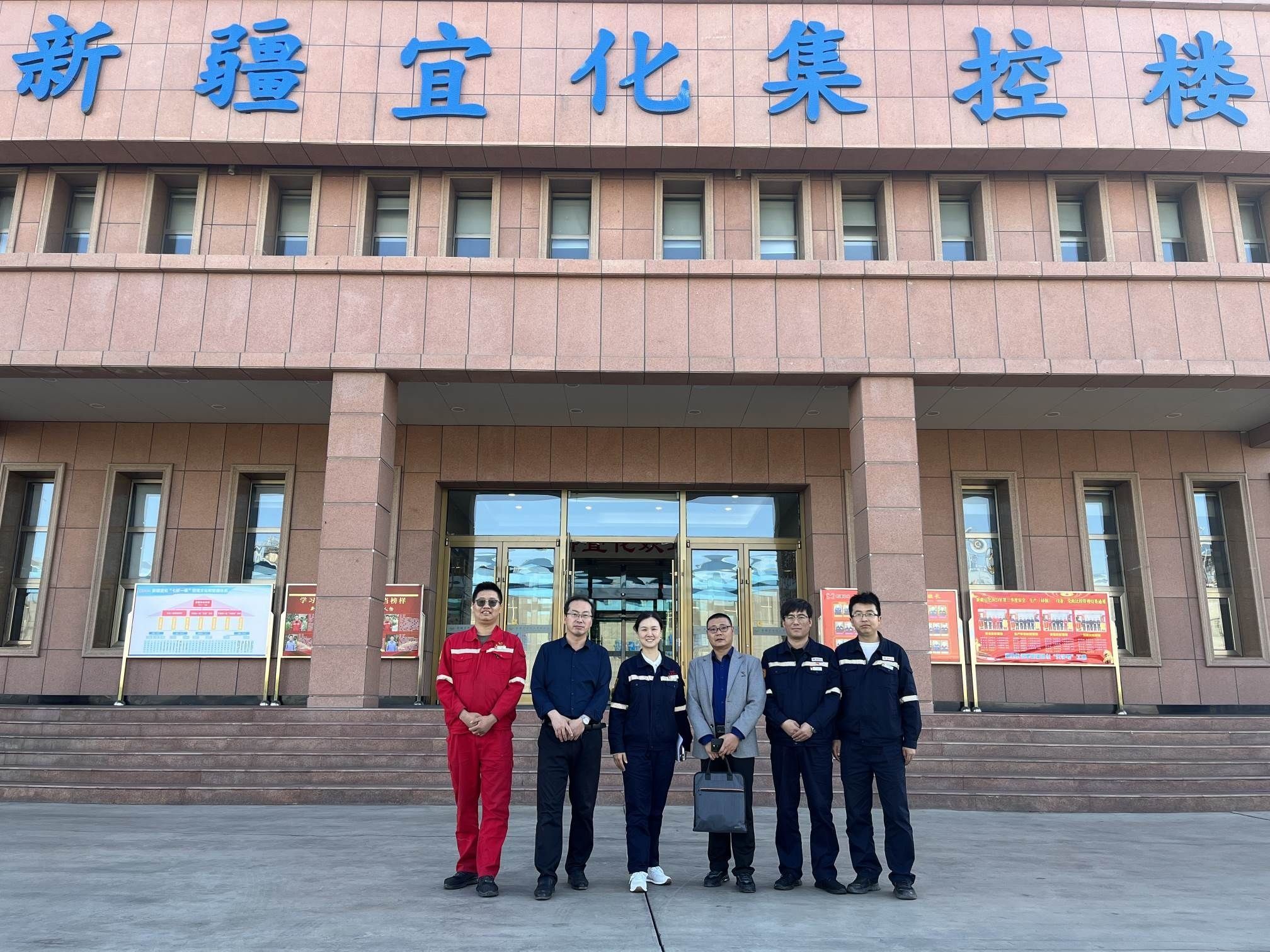 伟德国际victor1946赴疆参加甘肃省2024届高校毕业生就业工作专题培训暨第二届  “访企拓岗促就...