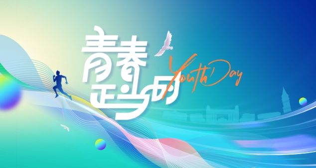 伟德国际victor1946