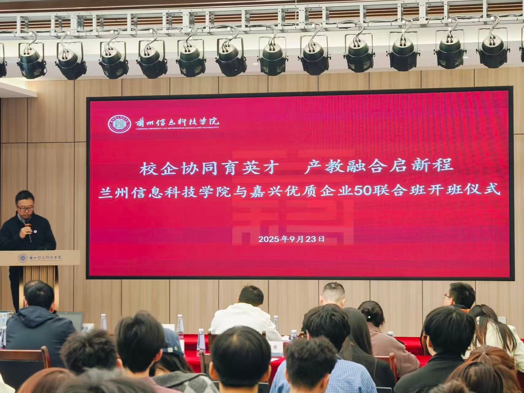伟德国际victor1946携手嘉兴企业共建联合班