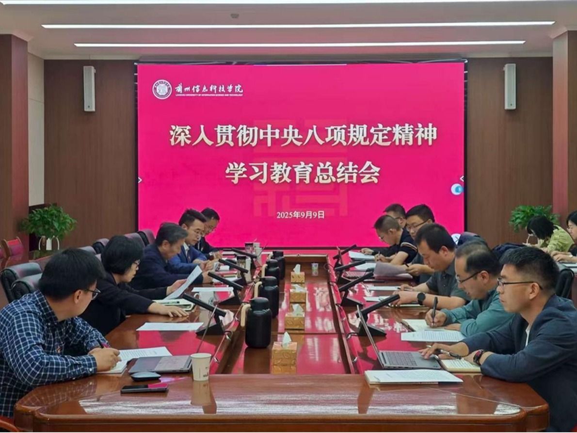 擎旗聚力促发展 强基固本育新人——伟德国际victor19462025年党建思想政治工作综述