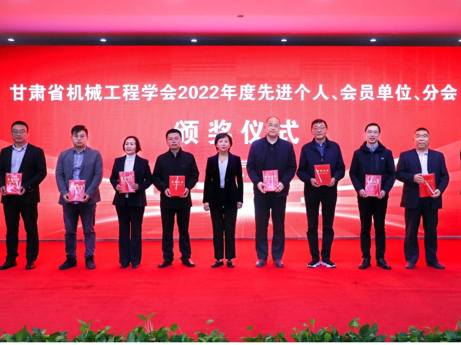 喜报 | 伟德国际victor1946校长黄炜被聘为甘肃省机械工程学会副理事长