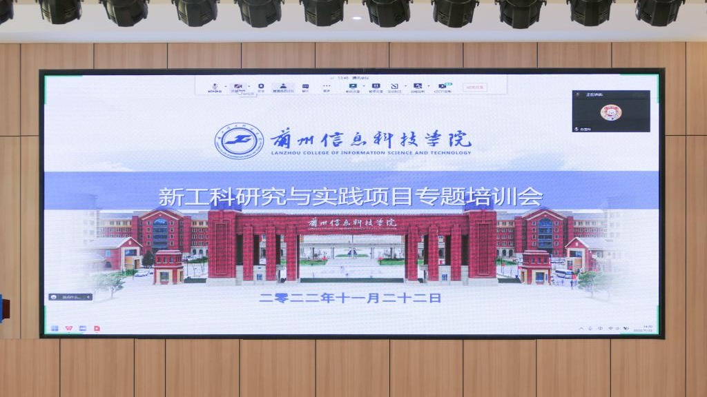 深耕新工科 培育新人才 ——伟德国际victor1946开展“新工科研究与实践项目”建设专题讲座