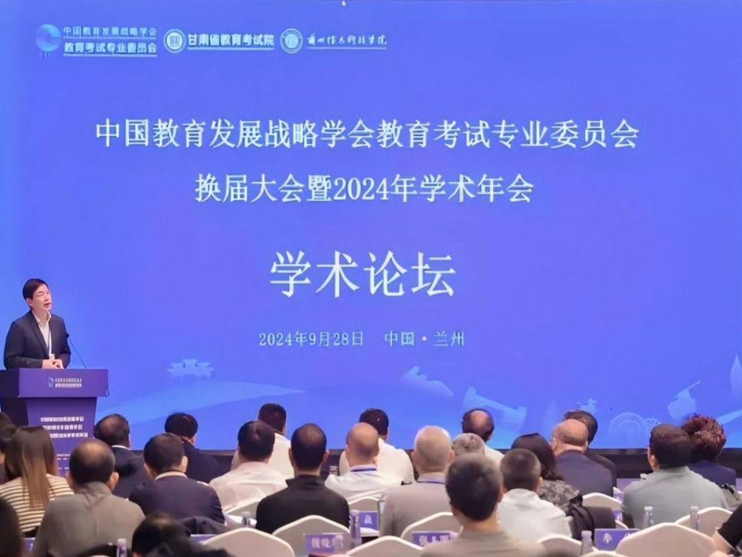 重磅：全国各省、自治区、直辖市150+招考专家齐聚伟德国际victor1946！
