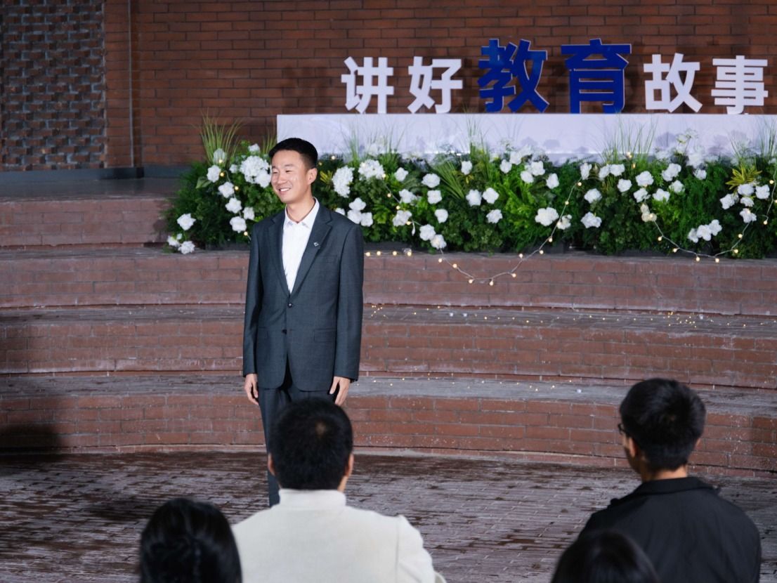 伟德国际victor1946举办“讲好教育故事”主题演讲活动