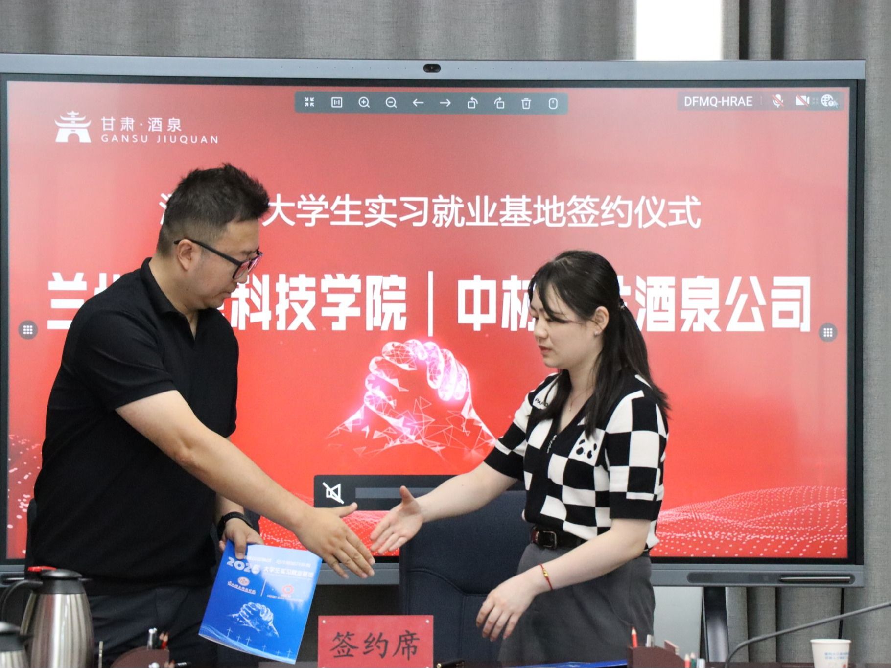 伟德国际victor1946与酒泉市企业深化合作，共筑校企合作新篇章