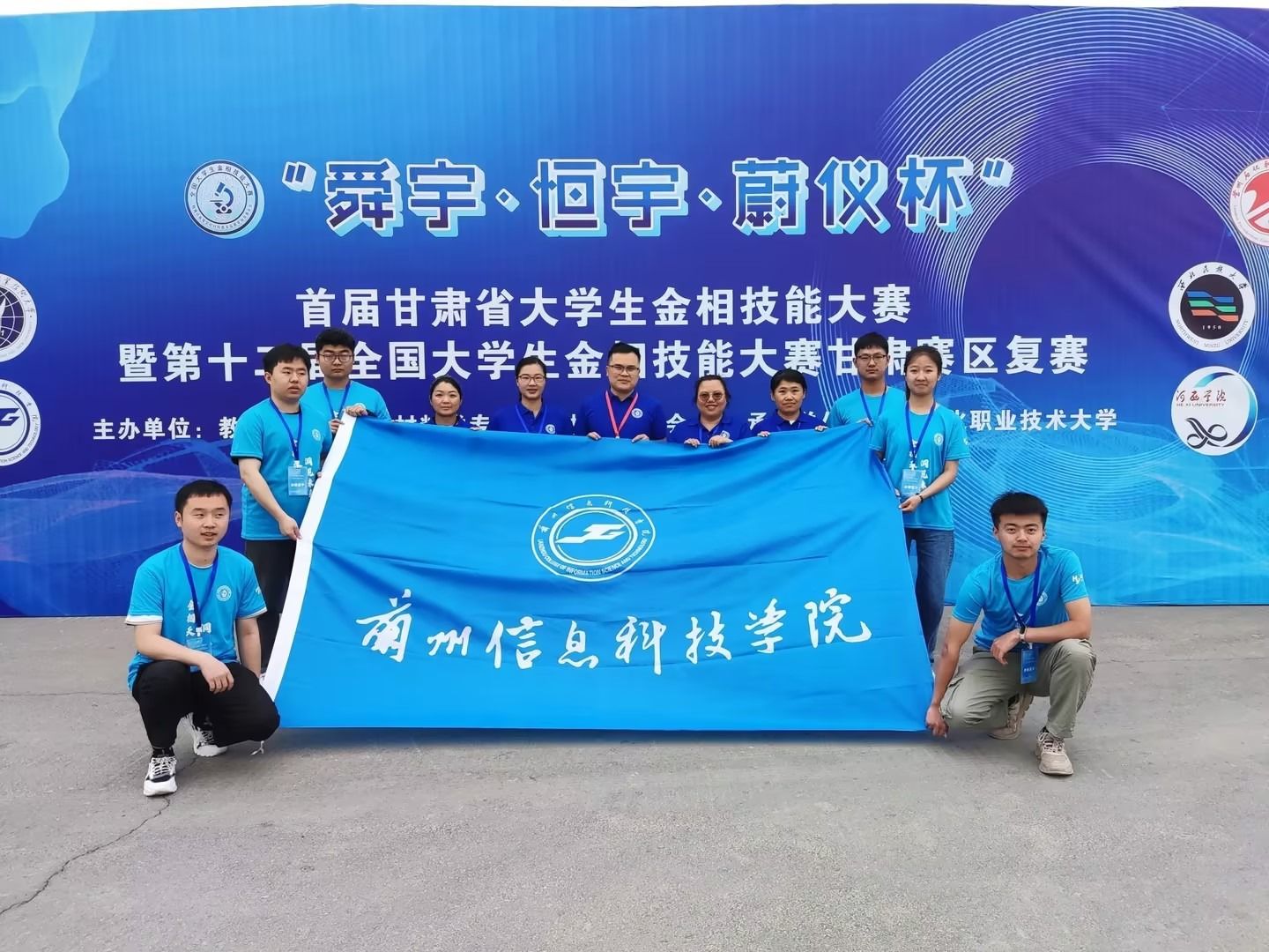 包揽所有奖项！伟德国际victor1946在这场赛事中成绩喜人