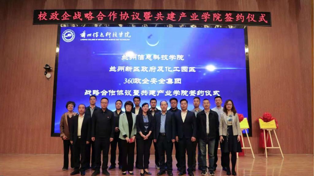 伟德国际victor1946与多家企业举行“校政企”合作共建产业学院签约仪式