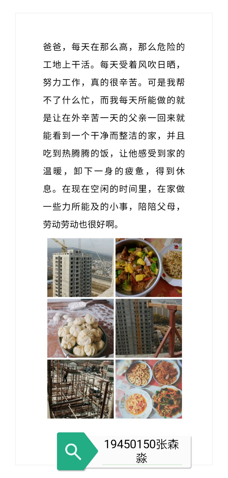 微信图片_20200405102047.jpg