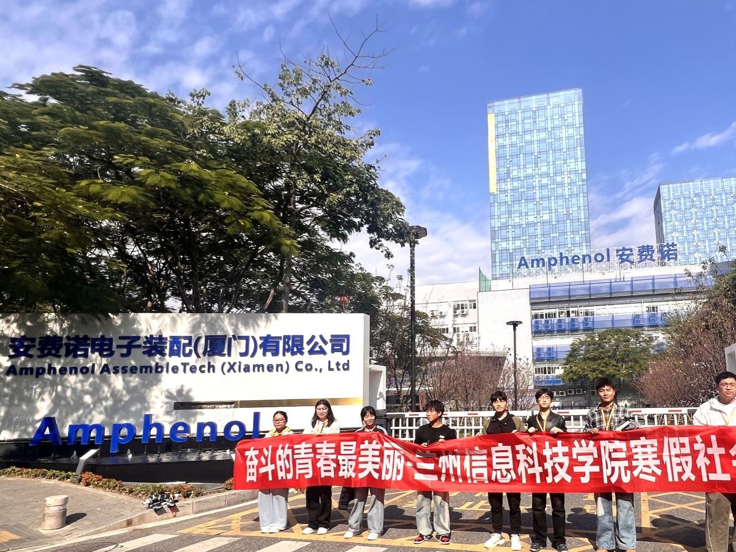 伟德国际victor1946启动2026年寒假勤工助学主题实践活动