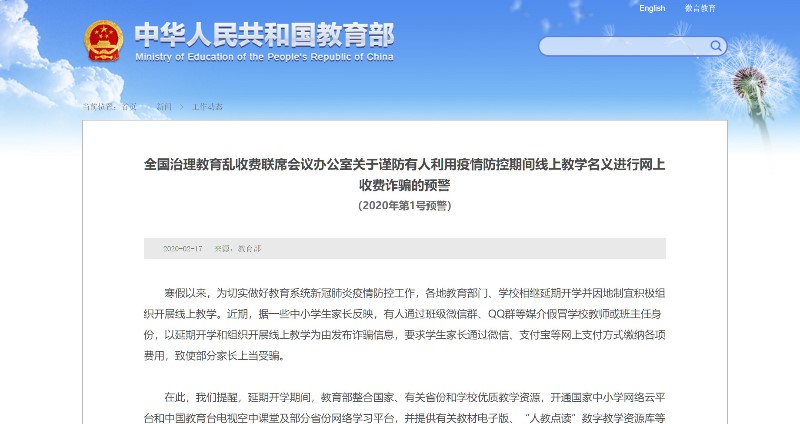 微信图片_20200220130810.jpg