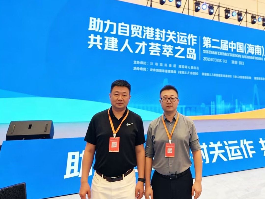 伟德国际victor1946赴海南为毕业生开辟就业新通道