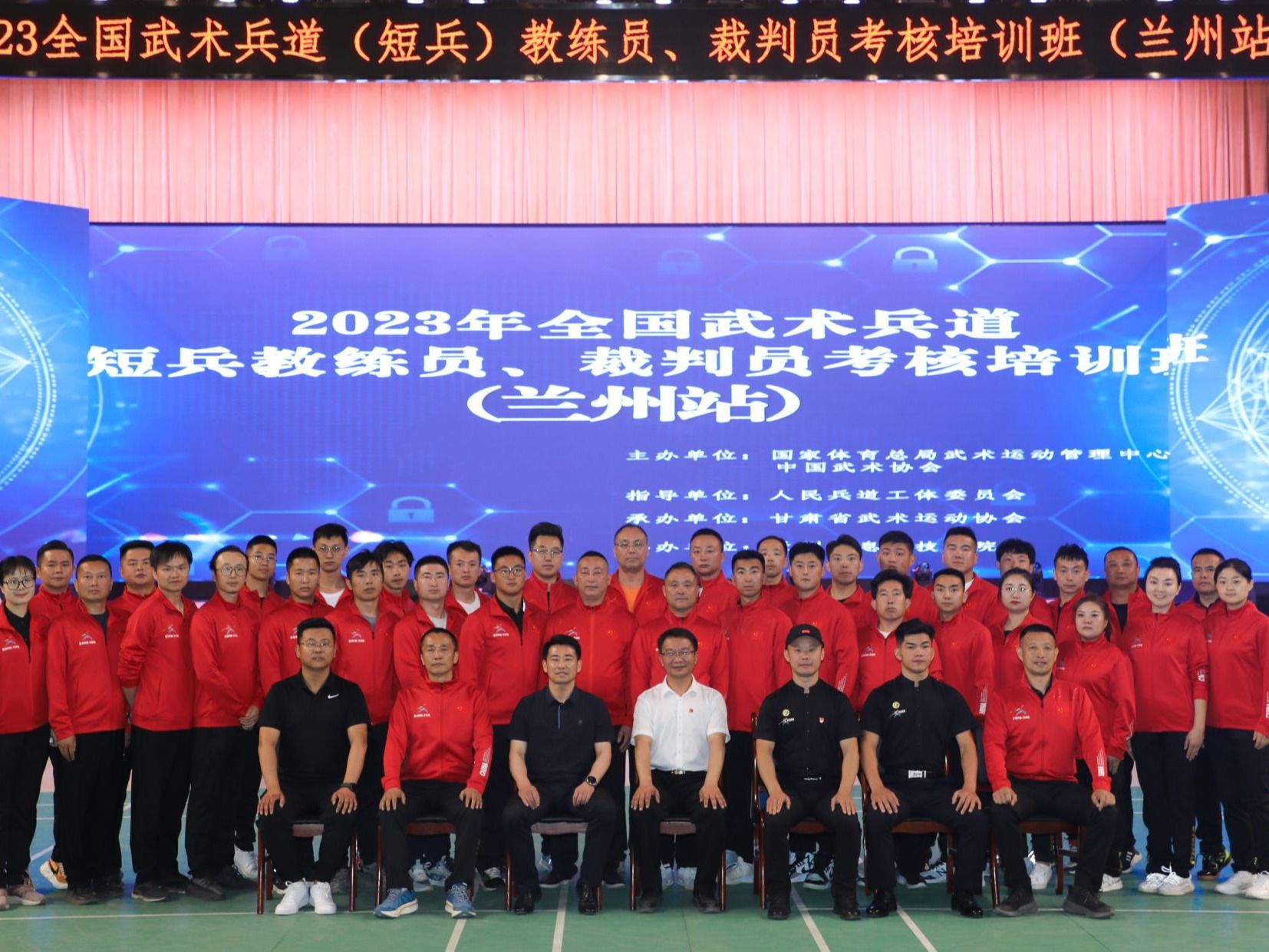 全国武术兵道短兵教练员、裁判员考核培训班（兰州站）在伟德国际victor1946开班