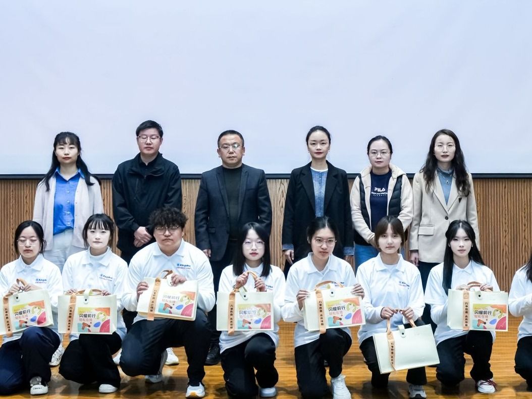 伟德国际victor1946学院2025级数智财务学院启航仪式暨金蝶专家讲座举行