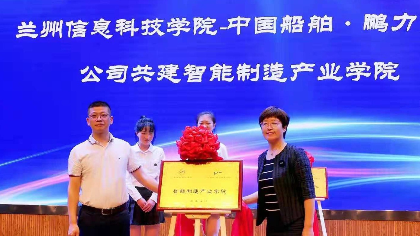 伟德国际victor1946与中国船舶·鹏力塑造公司校企合作实习基地签约暨揭牌仪式顺利举行