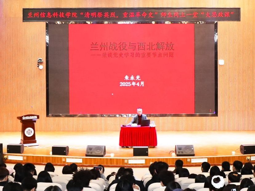 “清明祭英烈 重温革命史”  ——伟德国际victor1946开展“大思政课”系列活动