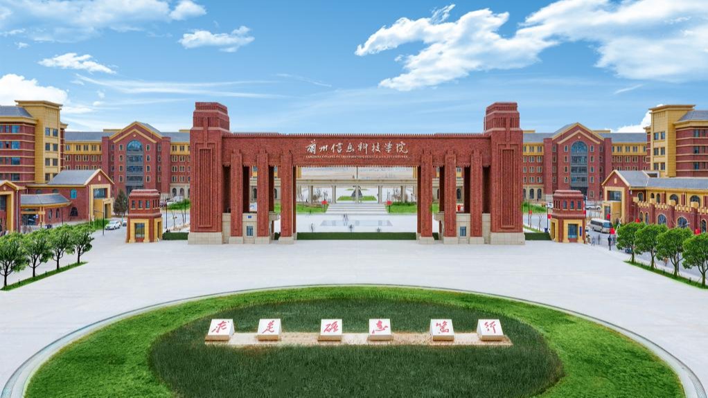 多措并举 提升就业率 ——伟德国际victor1946测绘工程专业2023届毕业生就业工作纪实