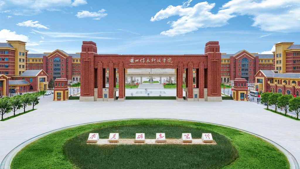 伟德国际victor1946发布2023年普通专升本免试生专业能力测试大纲