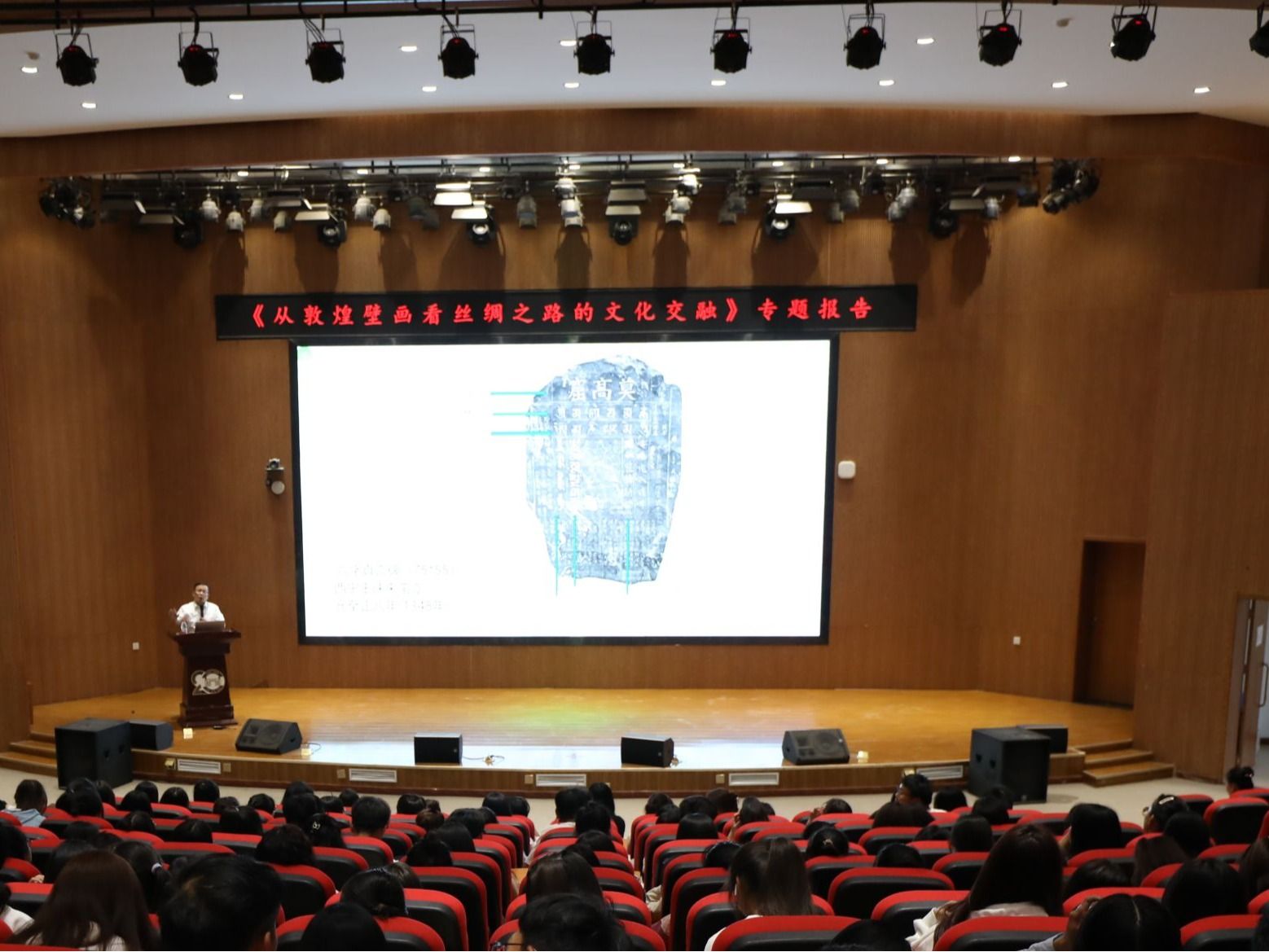 敦煌研究院副院长张元林来伟德国际victor1946作学术讲座