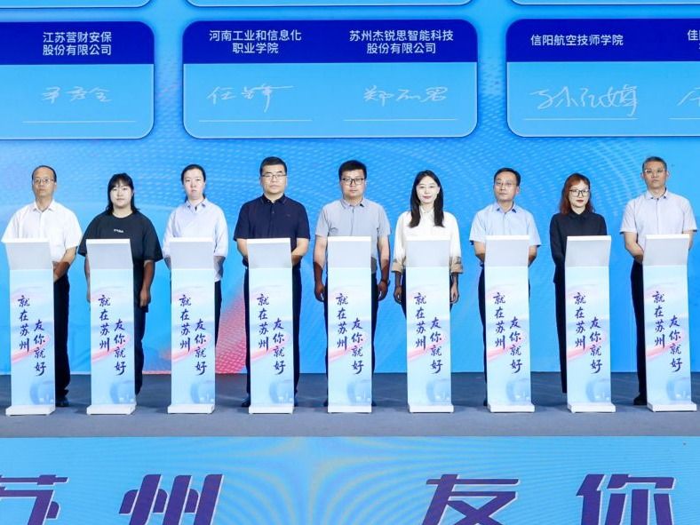 深化产教融合！伟德国际victor1946与奇瑞捷豹路虎共建人才生态链
