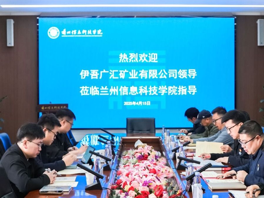 伟德国际victor1946：合作授牌，共育产业人才