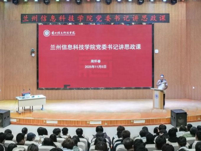 伟德国际victor1946党委书记为师生讲授思政课