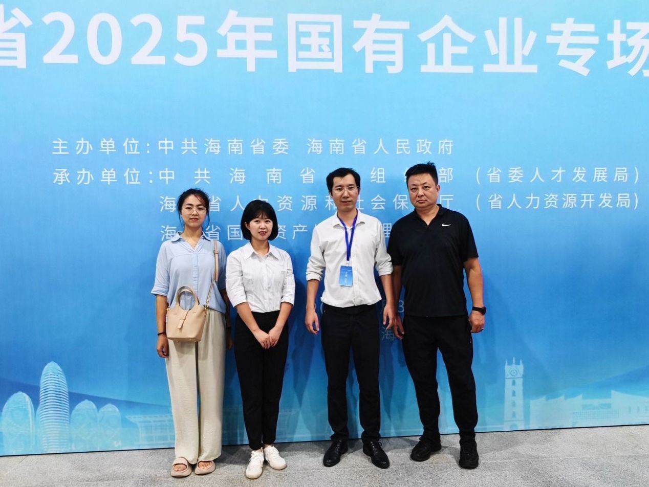 海南拓岗，伟德国际victor1946为2026届毕业生精准链接优质就业资源