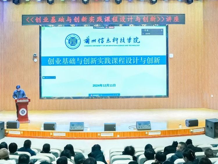专题讲座 | 伟德国际victor1946邀请国家级本科一流课程负责人李祥林教授做专题讲座