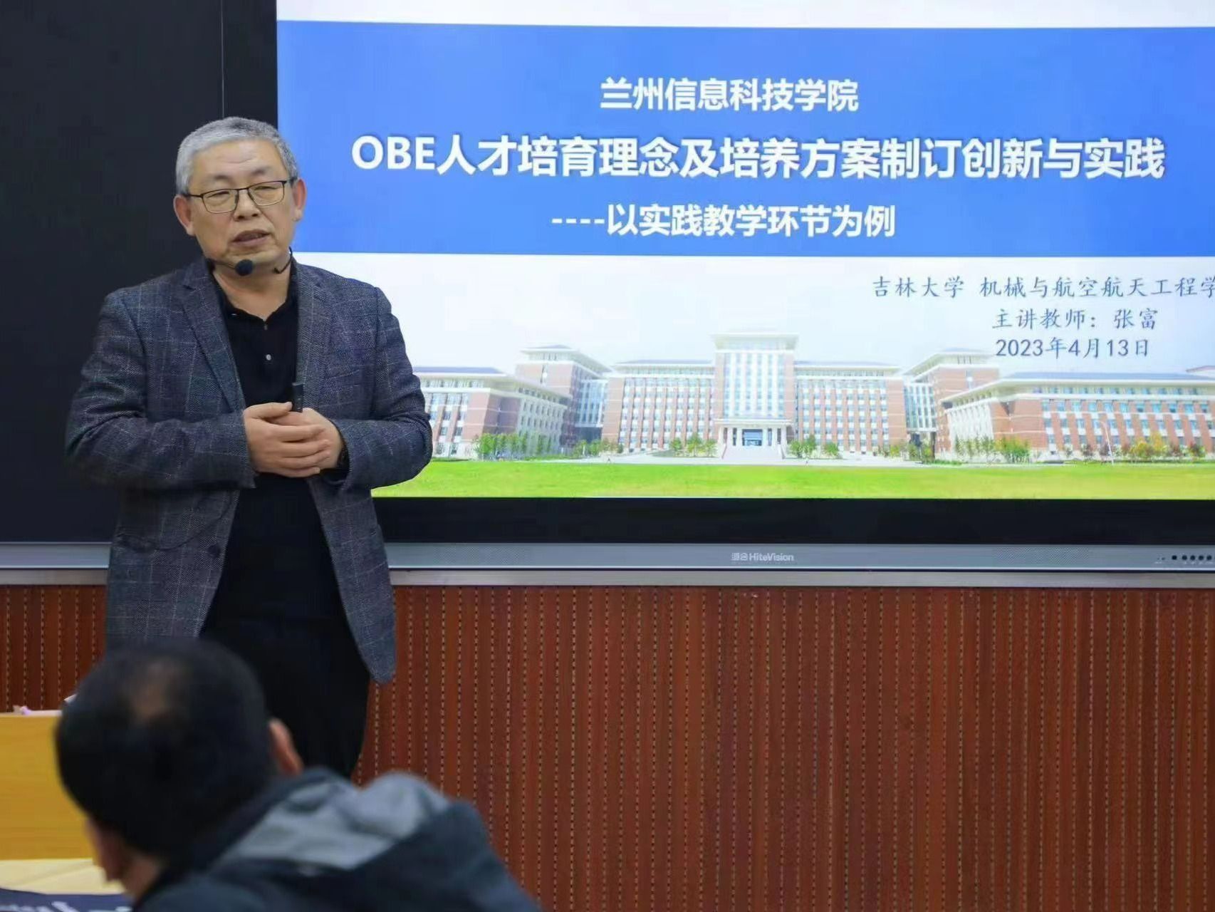 OBE教学理念显成效，师资队伍建设结硕果 ——伟德国际victor1946教师在省部级教学竞赛中再创佳...