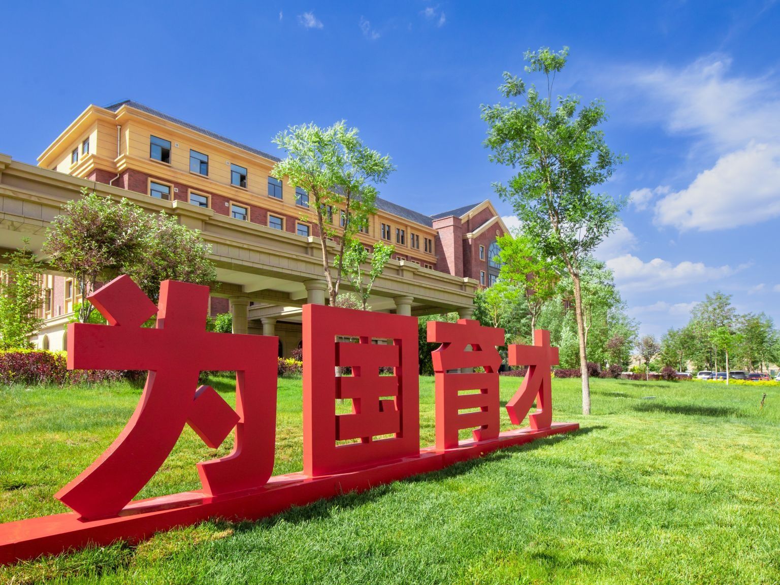 伟德国际victor1946发布2026年普通专升本免试生专业能力测试大纲