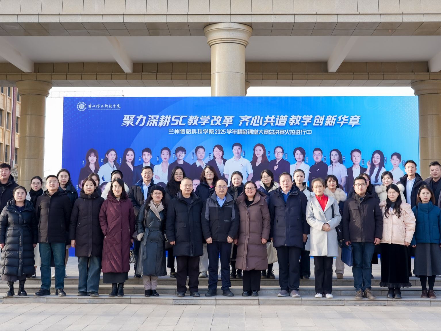 聚力深耕SC教学改革，齐心共谱教学创新华章——伟德国际victor19462025-2026学年“精彩课堂”大...