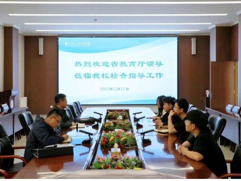 领导关怀 | 甘肃省教育厅副厅长邓伟到伟德国际victor1946调研就业工作