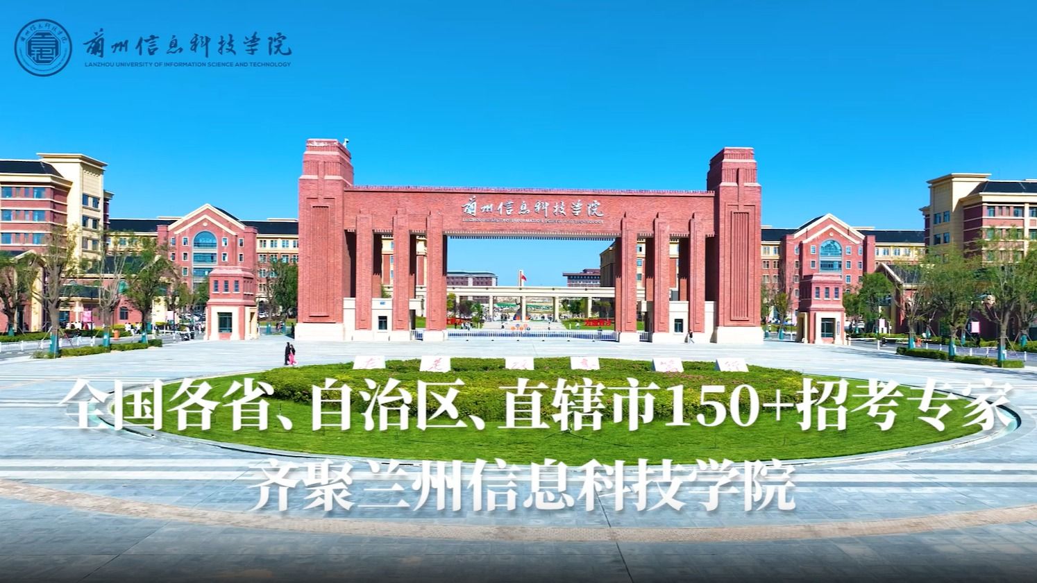 【实地参观】全国各省、自治区、直辖市150+招考专家齐聚伟德国际victor1946！