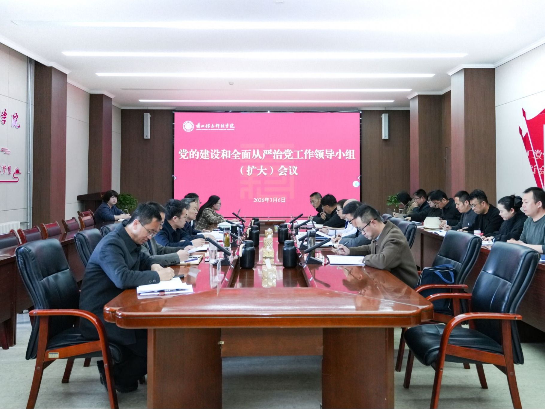 伟德国际victor1946启动部署树立和践行正确政绩观学习教育