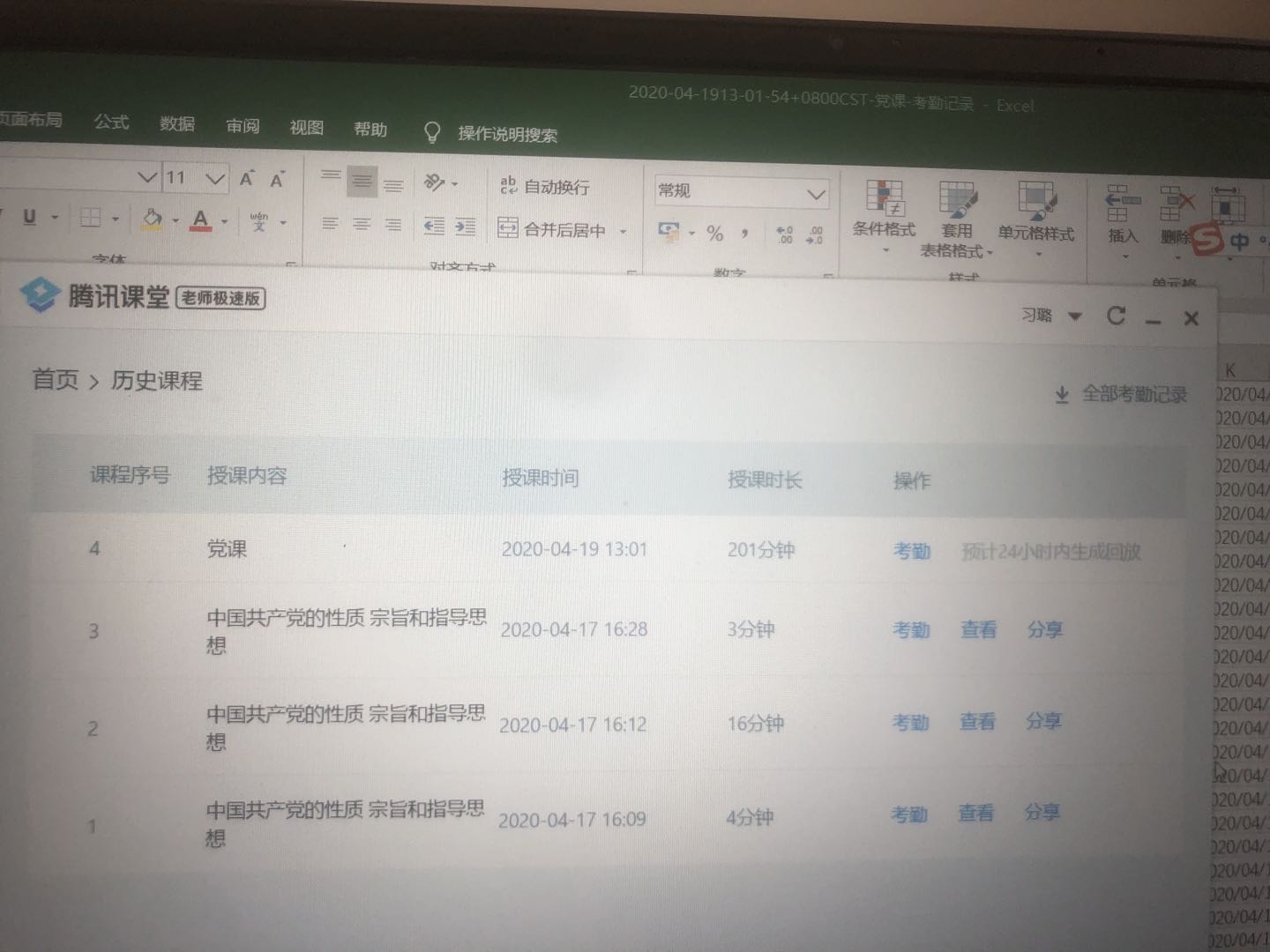 微信图片_20200511123543.jpg