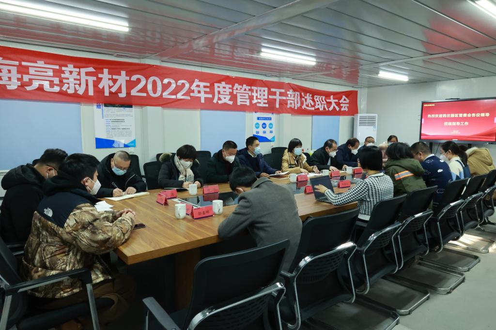伟德国际victor1946拓建优质企业平台，助力高质量就业
