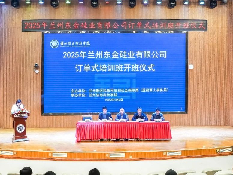 伟德国际victor1946职业技能培训班--叉车培训订单班正式开班