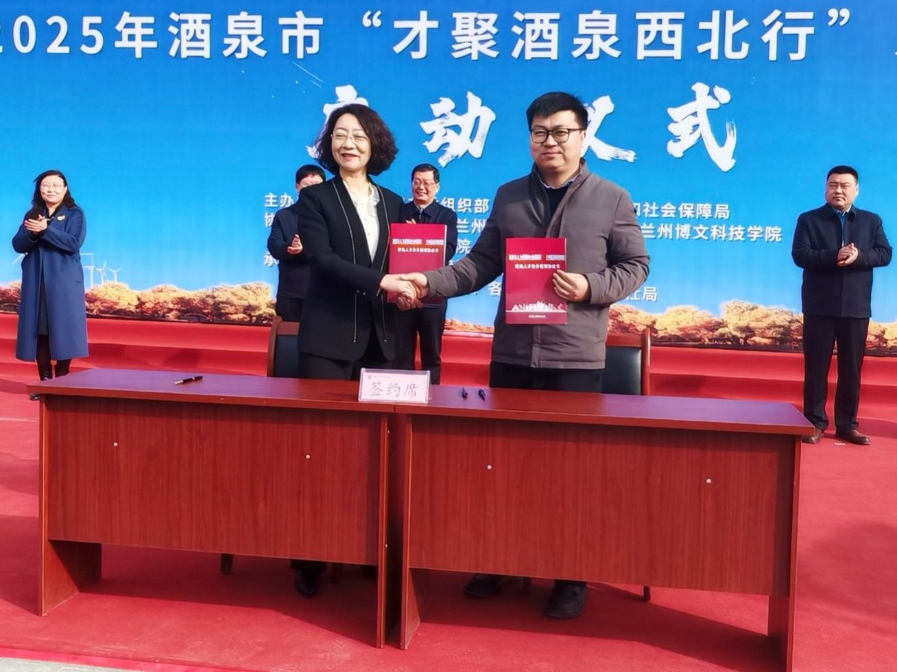 伟德国际victor1946携手酒泉市启动“才聚西北行”，校地共建人才高地助推产教“双向奔赴”