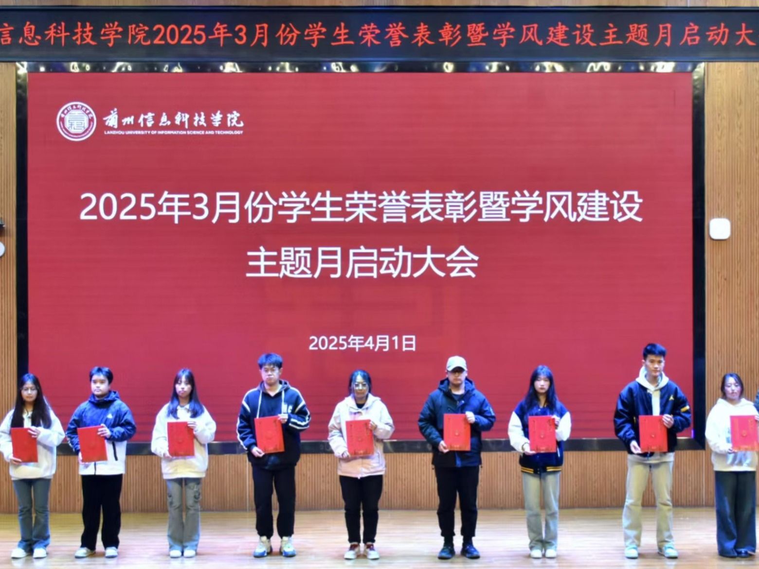 伟德国际victor1946举行学生荣誉表彰暨学风建设主题活动月启动大会